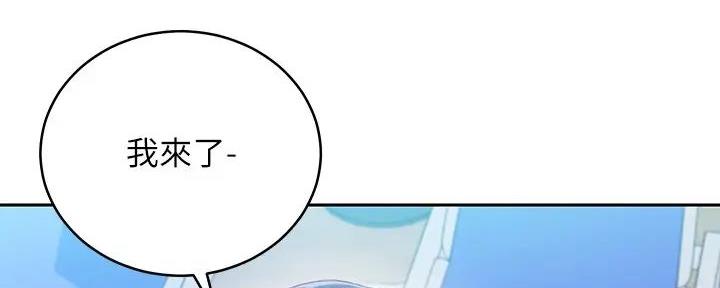 S-Club - 第196话 - 第164张图