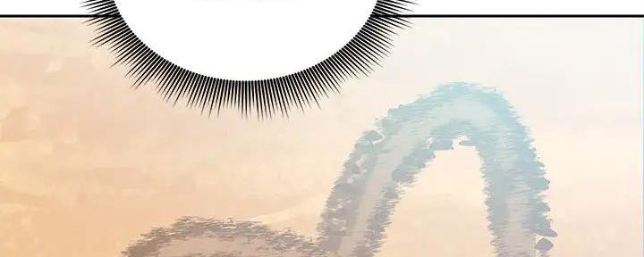 S-Club - 第196话 - 第170张图