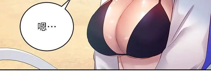 S-Club - 第196话 - 第29张图