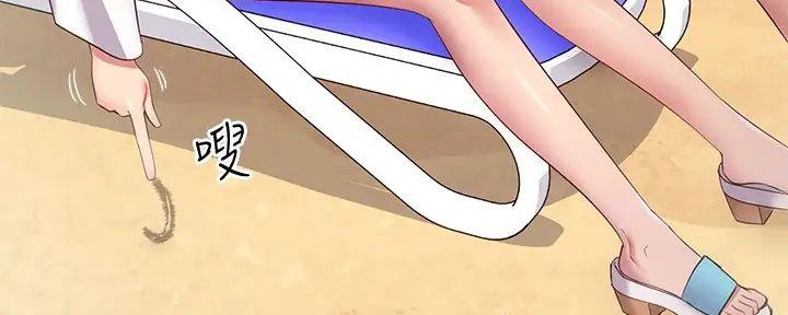 S-Club - 第196话 - 第58张图