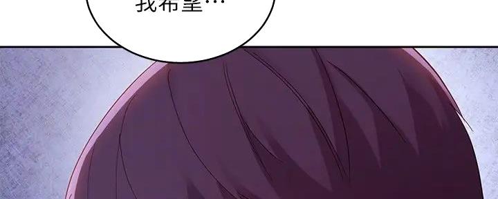 S-Club - 第196话 - 第68张图