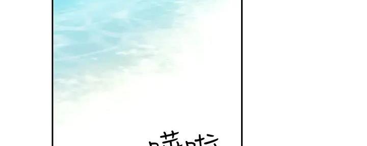 S-Club - 第196话 - 第74张图