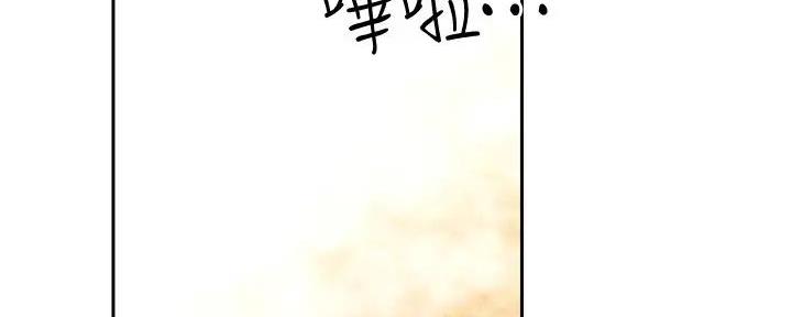 S-Club - 第196话 - 第75张图