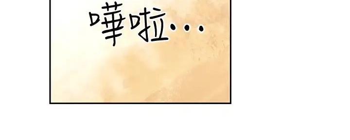 S-Club - 第196话 - 第76张图