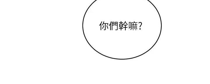 S-Club - 第196话 - 第82张图