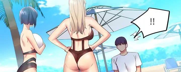 S-Club - 第196话 - 第84张图