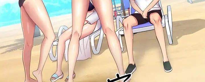 S-Club - 第196话 - 第85张图