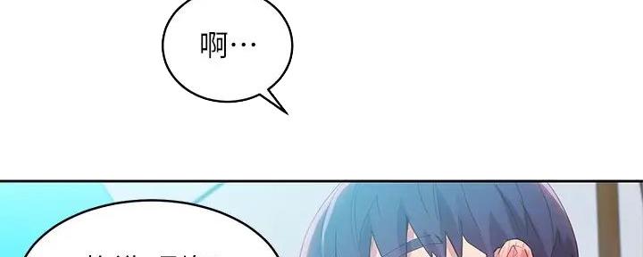 S-Club - 第196话 - 第94张图