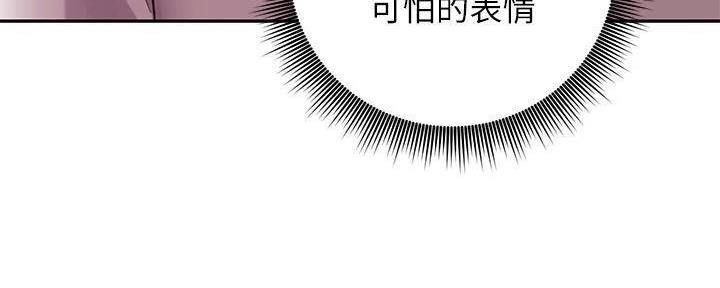 S-Club - 第198话 - 第104张图