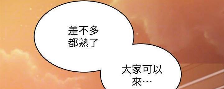 S-Club - 第198话 - 第10张图