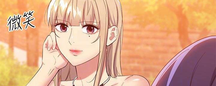 S-Club - 第198话 - 第110张图