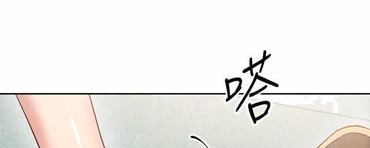 S-Club - 第198话 - 第130张图