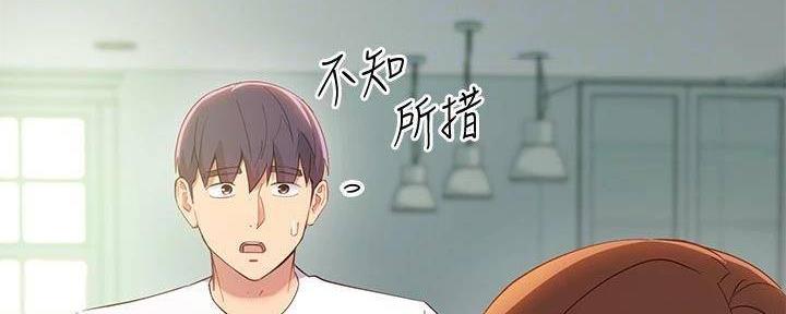 S-Club - 第198话 - 第140张图