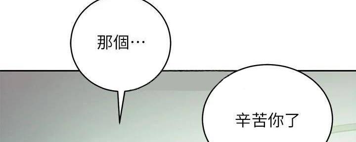 S-Club - 第198话 - 第145张图