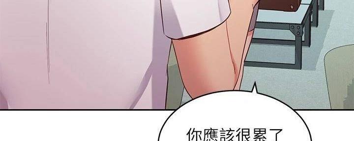 S-Club - 第198话 - 第148张图