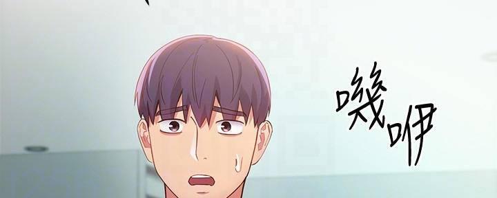 S-Club - 第198话 - 第156张图