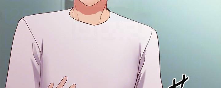 S-Club - 第198话 - 第157张图