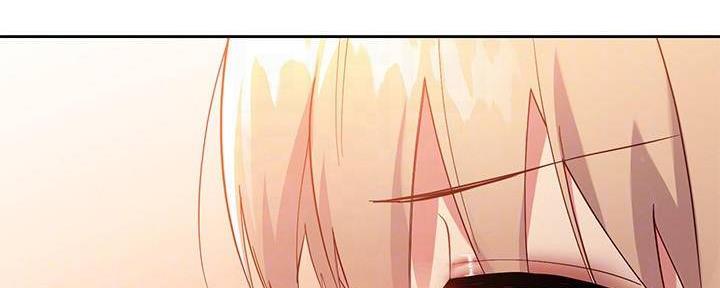 S-Club - 第198话 - 第2张图