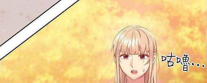 S-Club - 第198话 - 第35张图