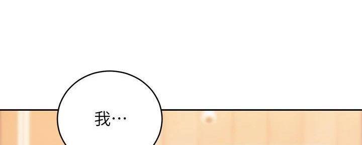 S-Club - 第198话 - 第47张图