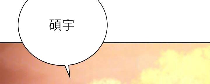 S-Club - 第198话 - 第53张图