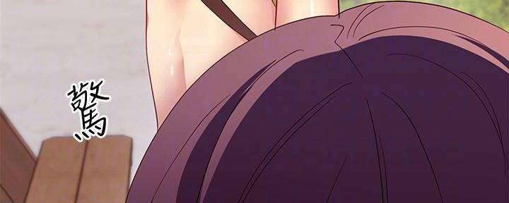 S-Club - 第198话 - 第57张图