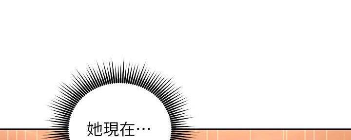 S-Club - 第198话 - 第60张图