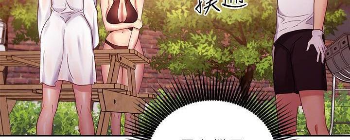 S-Club - 第198话 - 第63张图