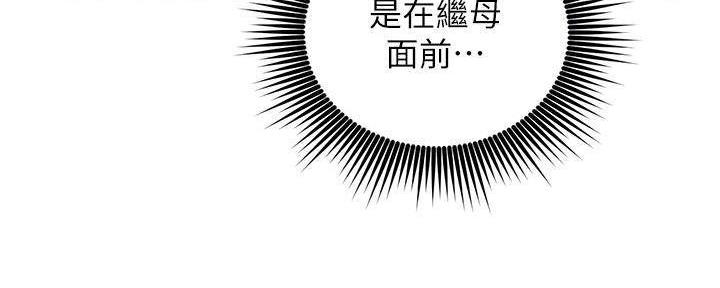 S-Club - 第198话 - 第64张图