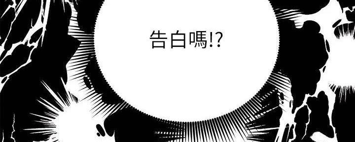 S-Club - 第198话 - 第67张图