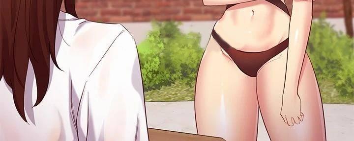 S-Club - 第198话 - 第72张图