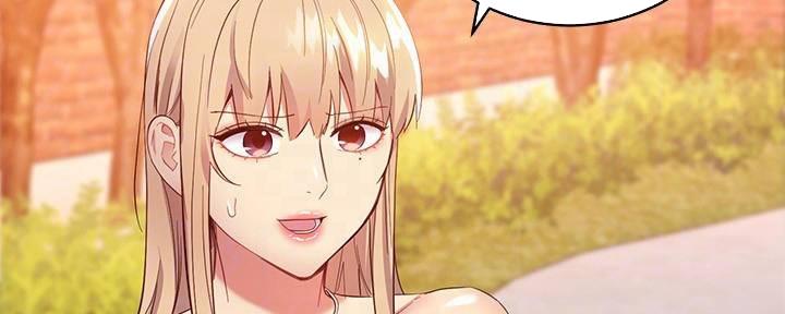 S-Club - 第198话 - 第80张图