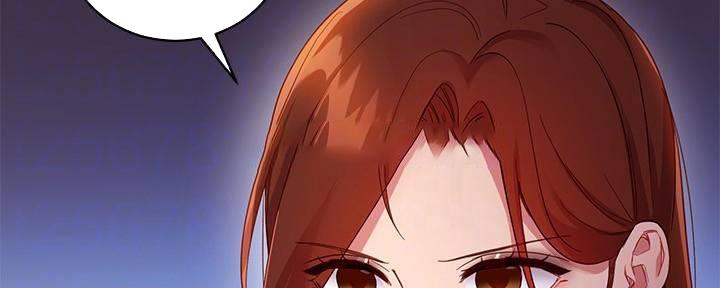 S-Club - 第198话 - 第85张图