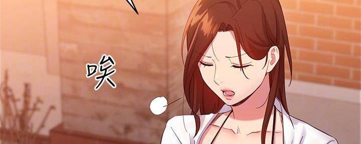 S-Club - 第198话 - 第90张图