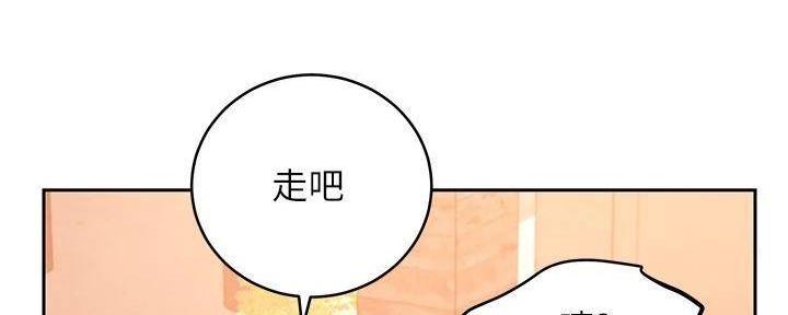 S-Club - 第198话 - 第95张图