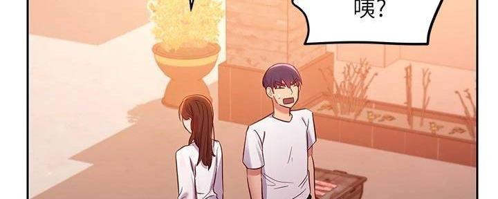 S-Club - 第198话 - 第96张图