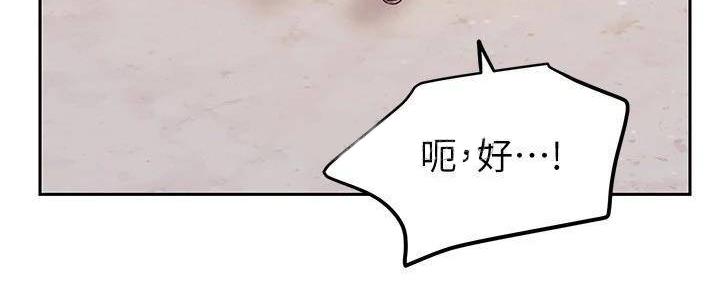 S-Club - 第198话 - 第98张图