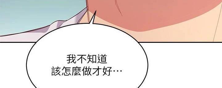 S-Club - 第199话 - 第100张图