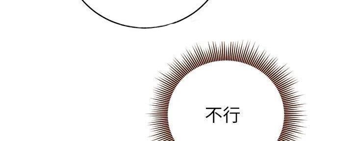 S-Club - 第199话 - 第103张图