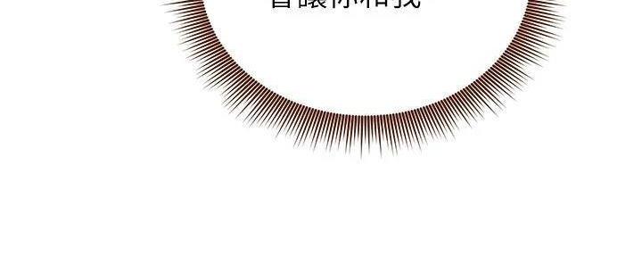 S-Club - 第199话 - 第111张图