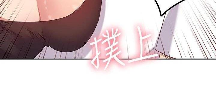 S-Club - 第199话 - 第117张图