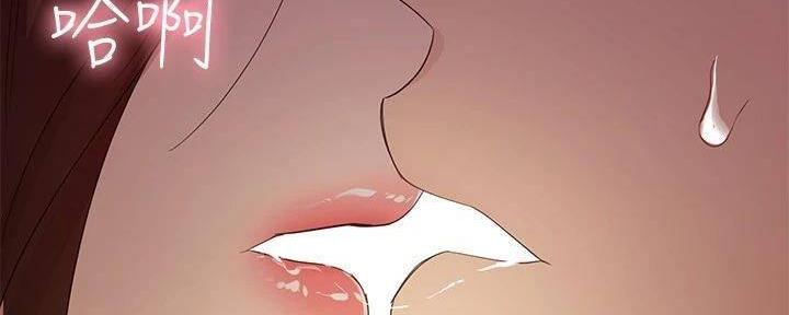 S-Club - 第199话 - 第120张图