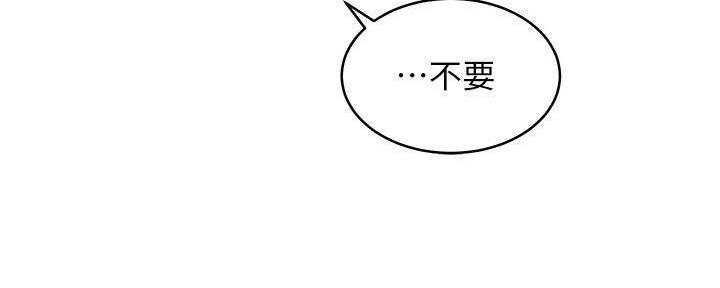 S-Club - 第199话 - 第122张图