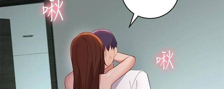 S-Club - 第199话 - 第124张图