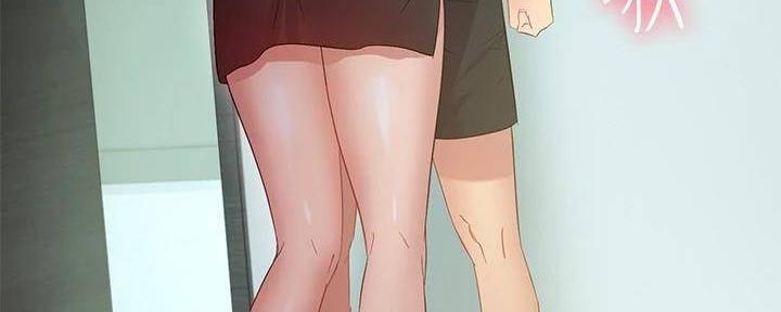 S-Club - 第199话 - 第126张图