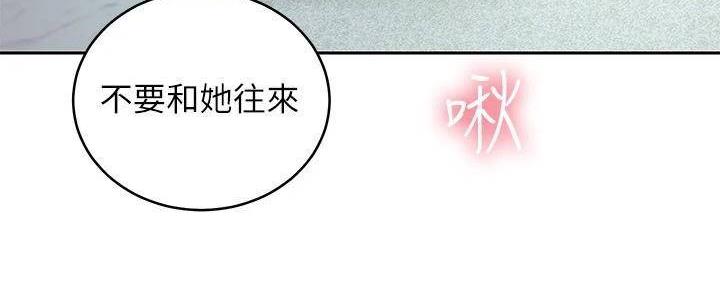 S-Club - 第199话 - 第128张图