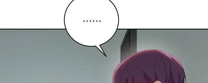 S-Club - 第199话 - 第130张图