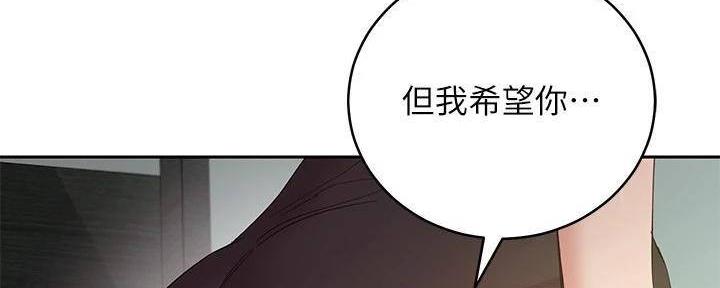 S-Club - 第199话 - 第135张图