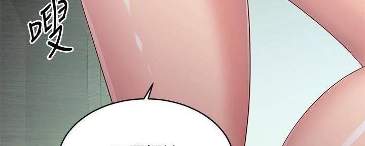 S-Club - 第199话 - 第138张图