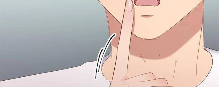 S-Club - 第199话 - 第143张图